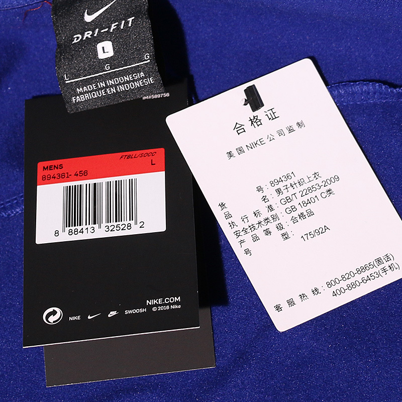 耐克(NIKE)2018巴萨/巴塞罗那新款休闲透气舒适足球训练户外夹克外套894361—456
