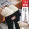 特厚800克羊羔绒打底裤女裤冬季加绒加厚外穿高腰一体裤保暖裤