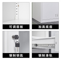 戴劲 更衣柜400mm宽铁皮柜储物柜钢制单人窄收纳柜鞋柜员工柜 四门