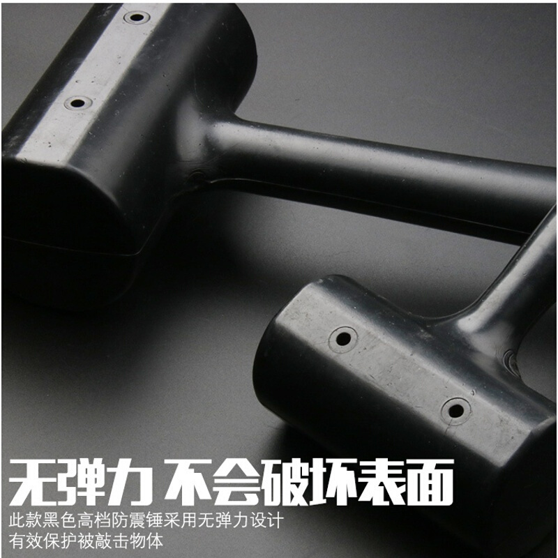 防震锤橡胶锤橡皮锤子皮榔头装修工具地板瓷砖大理石安装工具