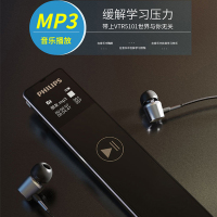 飞利浦(PHILIPS)录音笔VTR5101学生学习上课培训商务会议采访取证专业高清降噪录音笔 银色