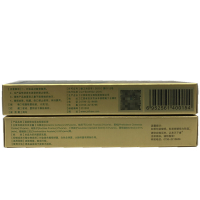 [买3送1]天下康 苗岭肤宝皮肤草本乳膏皮肤外用 15g/支