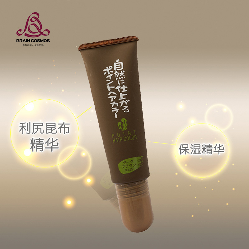 利尻昆布100%天然昆布配合植物染发笔 50g 棕色系 健康无添加 各种发质 一次性染发剂 日本原装进口