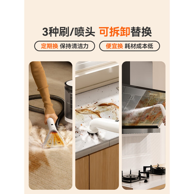 UWANT友望布艺清洗机地毯沙发高温蒸汽窗帘清洁机神器 旗舰-蒸方便高清大图