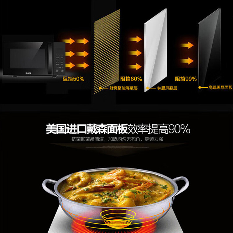 格兰仕 家用型微波炉23L大容量涂层内胆便捷操作平板加热微波炉轻音降噪 B-G5SF23