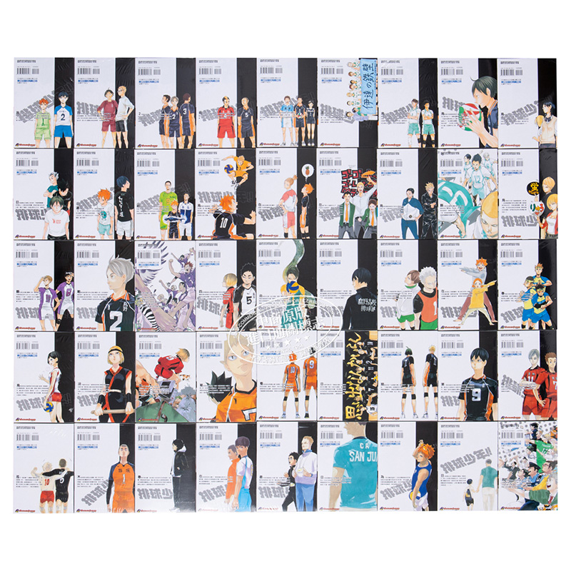 [正版]漫画 排球少年1-45 全套装 古馆春一 台版漫画书 东立出版高清大图