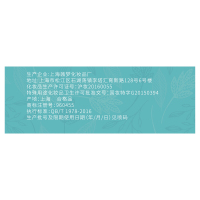 舒尔髪植物无氨染发专家染发膏120mL 5.1自然黑色(护发滋养理想遮盖白发 无氨温和植物染发霜)