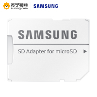 三星（SAMSUNG）EVO Plus 512GB内存卡tf卡 手机平板摄像switch存储卡