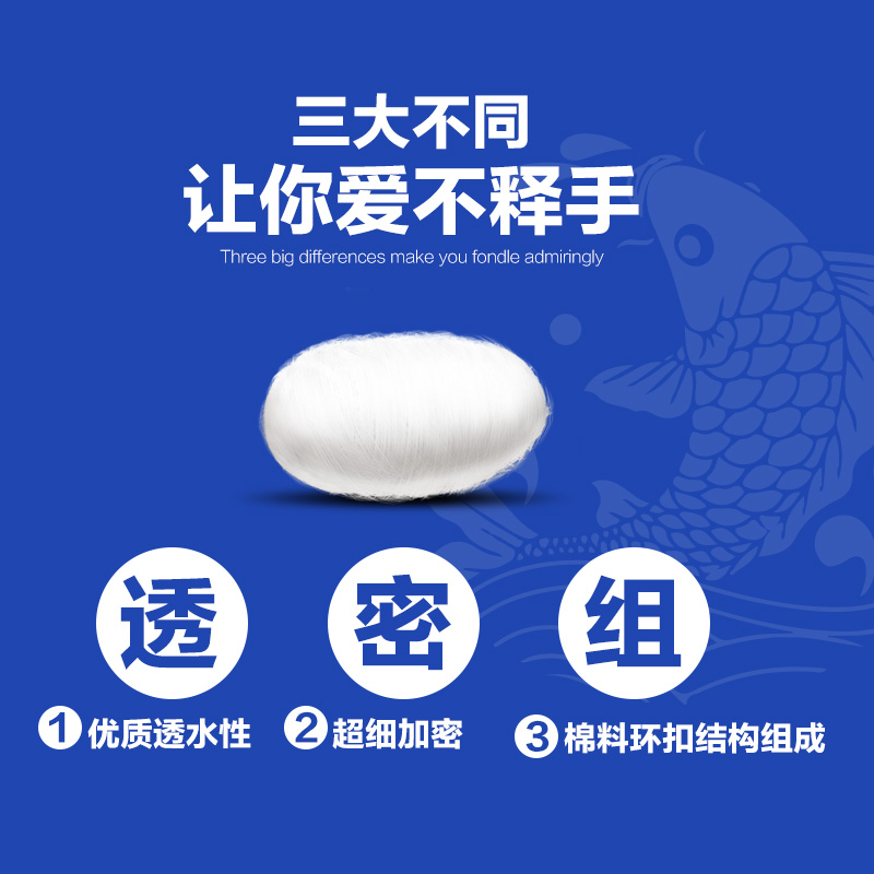 鱼缸过滤材料生化棉鱼缸滤材魔毯过滤设备高密度 净化 过滤棉高清大图