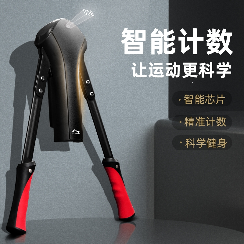 李宁(LI-NING)臂力器男士调节家用健身训练器材非液压练胸肌手臂锻炼臂力棒