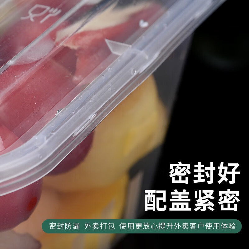 海亚森 M6014 MAX带盖一次性方形塑料餐盒750ml 1个/套 150套/箱(计价单位:箱)透明色高清大图