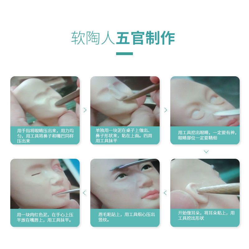 超轻粘土工具套装diy软陶泥雕塑工具全套 橡皮泥陶彩泥工具组合|工具套装6+24色50克粘土