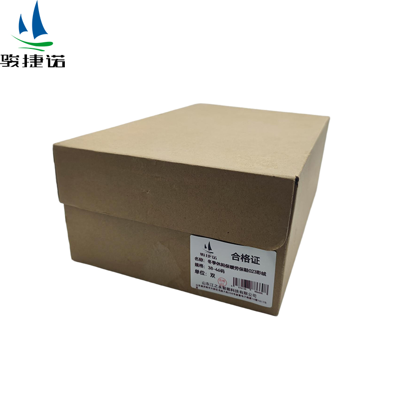 骏捷诺冬季休闲保暖劳保鞋023彩绒 38-46码/双高清大图