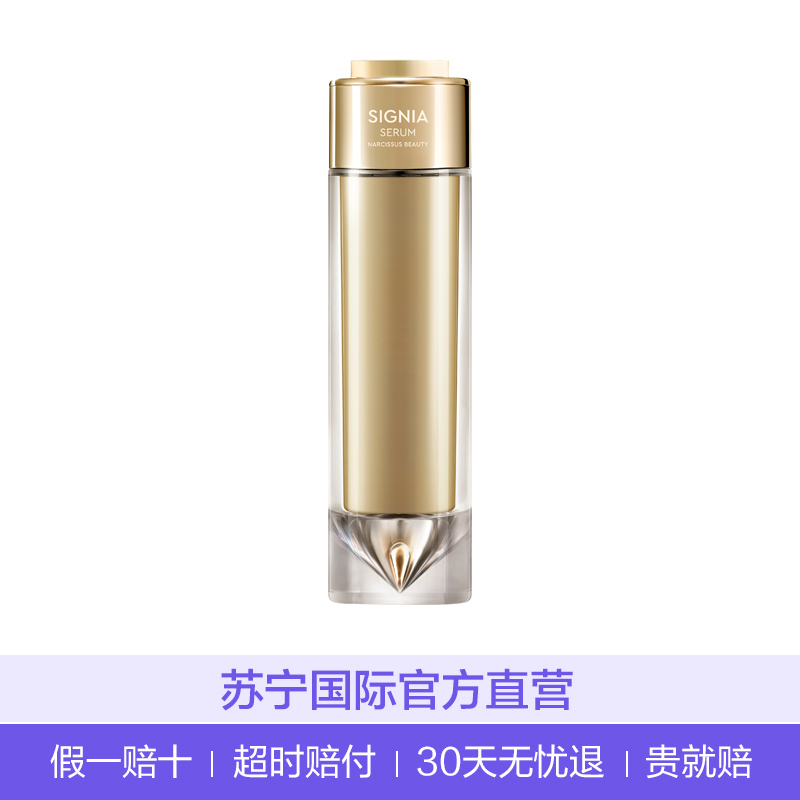 [滋养肌肤]HERA赫妍 稀佳旎雅精华乳 50ml 焕活肌肤