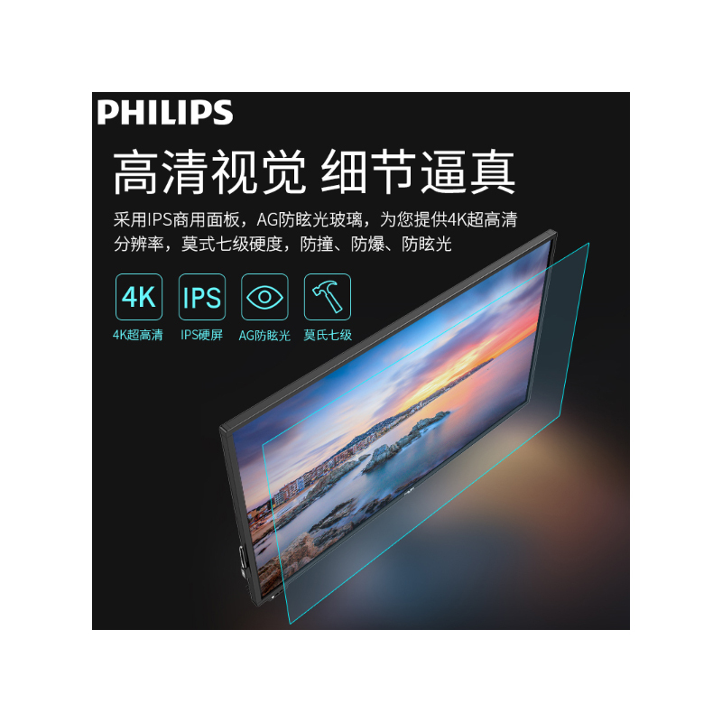 Philips/飞利浦 BDL6530QT 65英寸4K智能会议平板显示器无线投影高清触摸商务培训教学电子白板一体