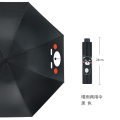 红叶の秀红叶雨伞男女双人伞手开折叠轻便防晒遮阳伞太阳伞红叶八骨加固 呆呆熊 黑色