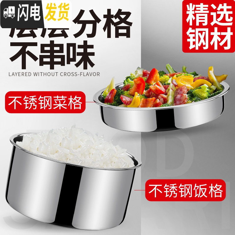三维工匠保温饭盒不锈钢饭篮三层保温桶学生2/便当盒