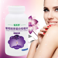 【补充水解胶原蛋白】碧源清葡萄胶原蛋白咀嚼片 60片/瓶