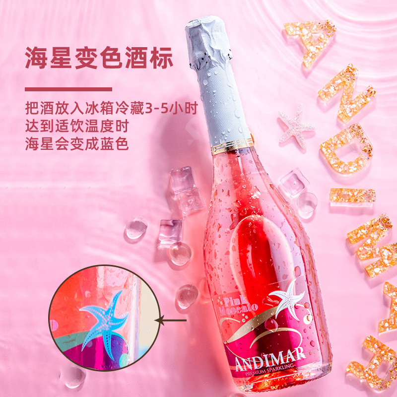 西班牙原瓶原装进口起泡酒 ANDIMAR爱之湾桃红晶白起泡葡萄酒双支装享礼盒礼袋