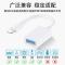 适用苹果外接U盘OTG转接头lightning转至USB优盘3.0转换器连接线 白色 苹果OTG转化器