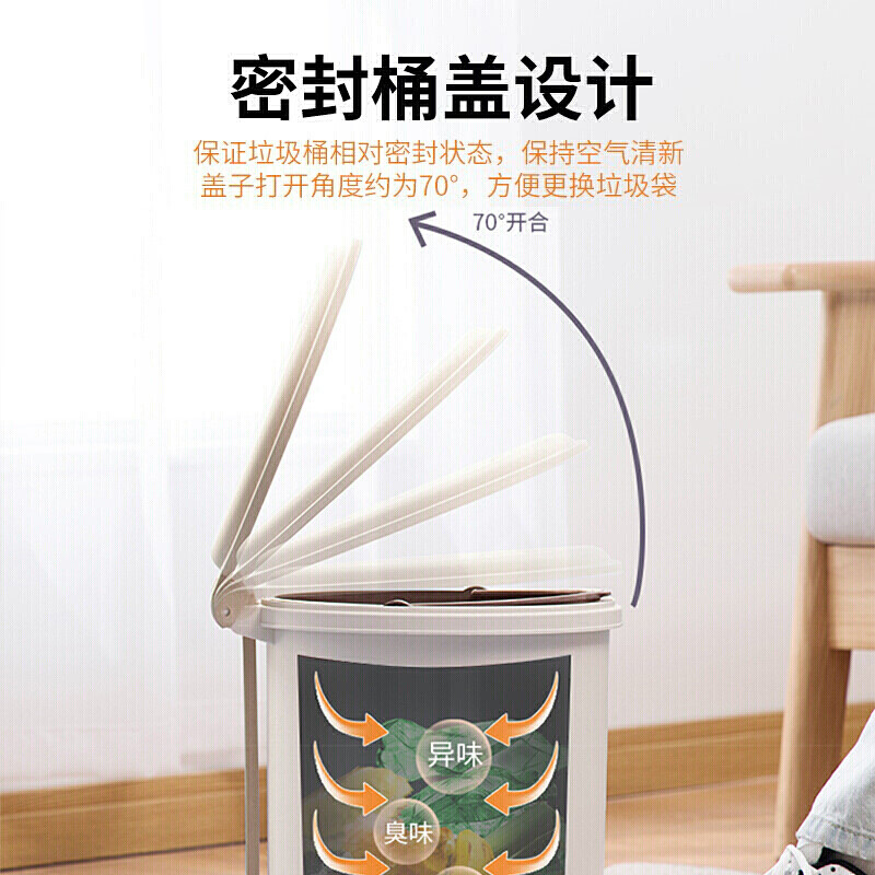 茶花(CHAHUA)垃圾桶带盖脚踏式大号办公室卫生间圆型废纸 1501高清大图
