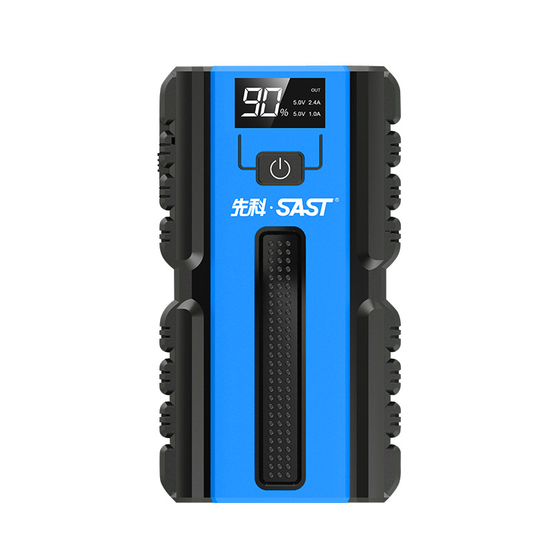 先科（SAST) ST05蓝色智能版 汽车应急启动电源车载充电宝启动器12v备用电瓶点火搭电救援神器