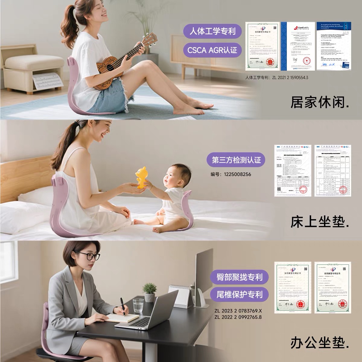 (故宫宫廷文化联名加大版丁香紫)BKT人体工学护腰坐姿椅(适合体重100-150斤人群)高清大图