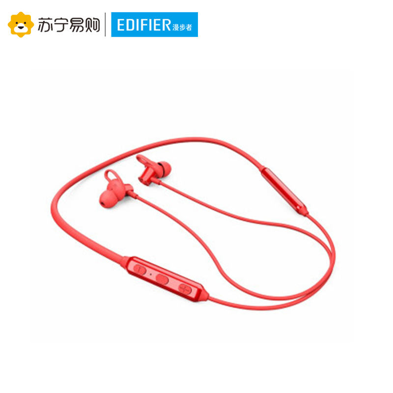 Edifier/漫步者 W200BT 颈挂版 磁吸入耳式 无线运动蓝牙线控耳机 手机耳机 音乐耳机 带麦可通话 玛瑙红