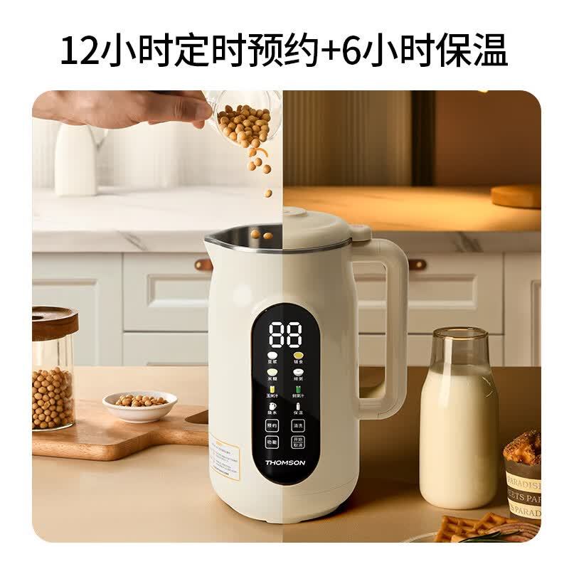 汤姆逊(Thomson) 加热破壁料理机 TMX-PBJ01-004(单位:个)高清大图