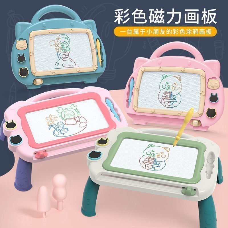 乐加酷 宝宝大号彩色磁性画板儿童磁力画画板涂鸦板小孩绘画板写字板玩具