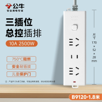 公牛(bull)GN-B9120全长1.8米三插位插座插排带线多功能家用拖接线板宿舍排插多孔位延长线插线板