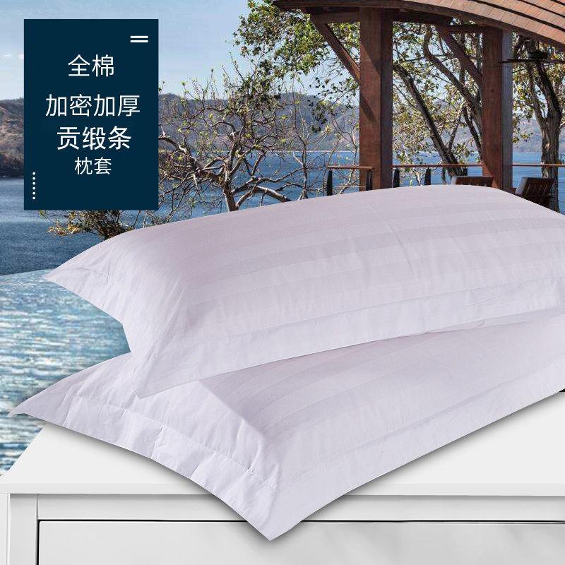 柔美缎条全棉枕套60*90cm个