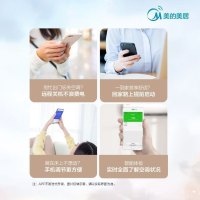 美的智行Ⅱ空调柜机2匹智能变频冷暖新3级能效省电立式客厅圆柱立柜式空调KFR-51LW/N8MJA3
