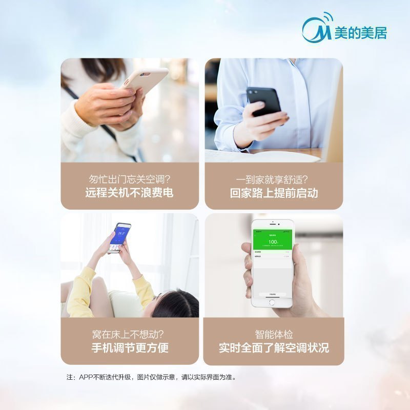 美的智行Ⅱ空调柜机2匹智能变频冷暖新3级能效省电立式客厅圆柱立柜式空调KFR-51LW/N8MJA3