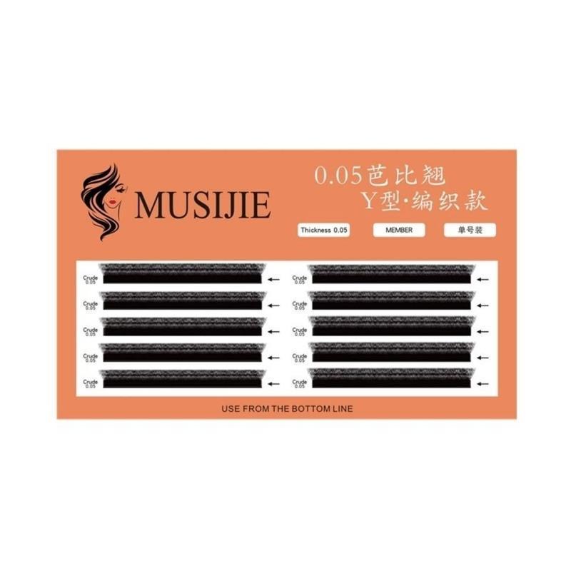 0.05芭比翘D+编织款y型睫毛郁金香爱情网嫁接眼睫毛柔软轻盈 8mm