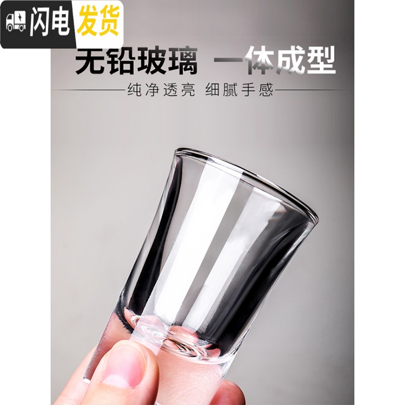 三维工匠家用玻璃白酒酒杯分酒器套装量酒壶小号一口杯子弹杯酒 白酒杯6只+葫芦分酒器500+杯架(送杯刷)(破损包赔)高清大图
