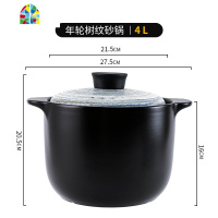 日式手绘陶瓷砂锅炖锅煲汤家用沙锅炖汤家用燃气可高温熬粥砂石锅 FENGHOU 树纹砂锅-4升