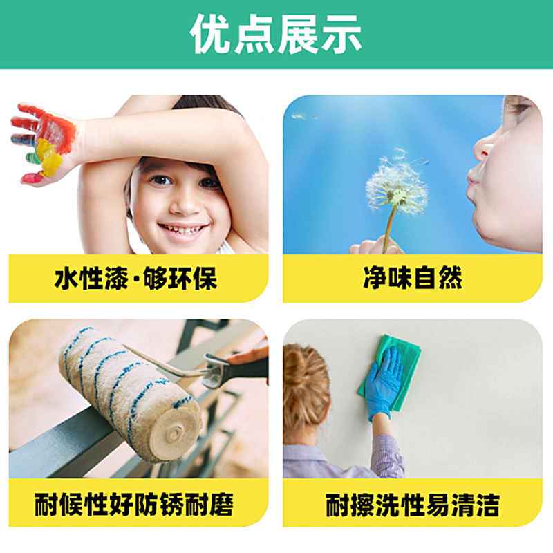 三联水性金属漆户外钢结构机械桥梁铁门栏杆管道耐水防锈漆涂料 米黄0.8kg /桶 1桶