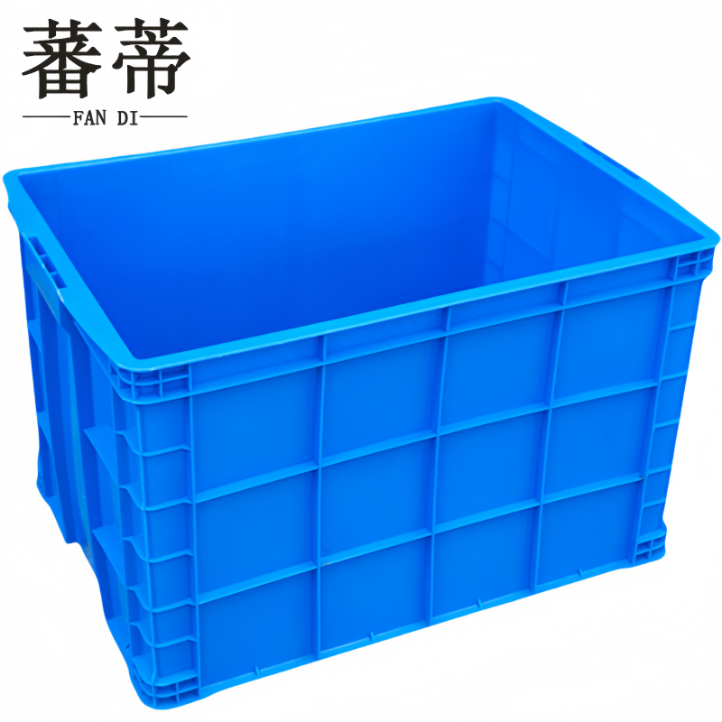 蕃蒂 物料箱755*530*500mm个