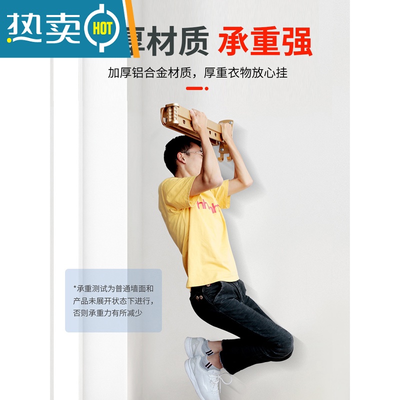 敬平折叠晾衣架阳台家用隐形壁挂伸缩晾衣杆窗外凉衣晒衣架晒被子器 三节银色[自己安装] 大高清大图