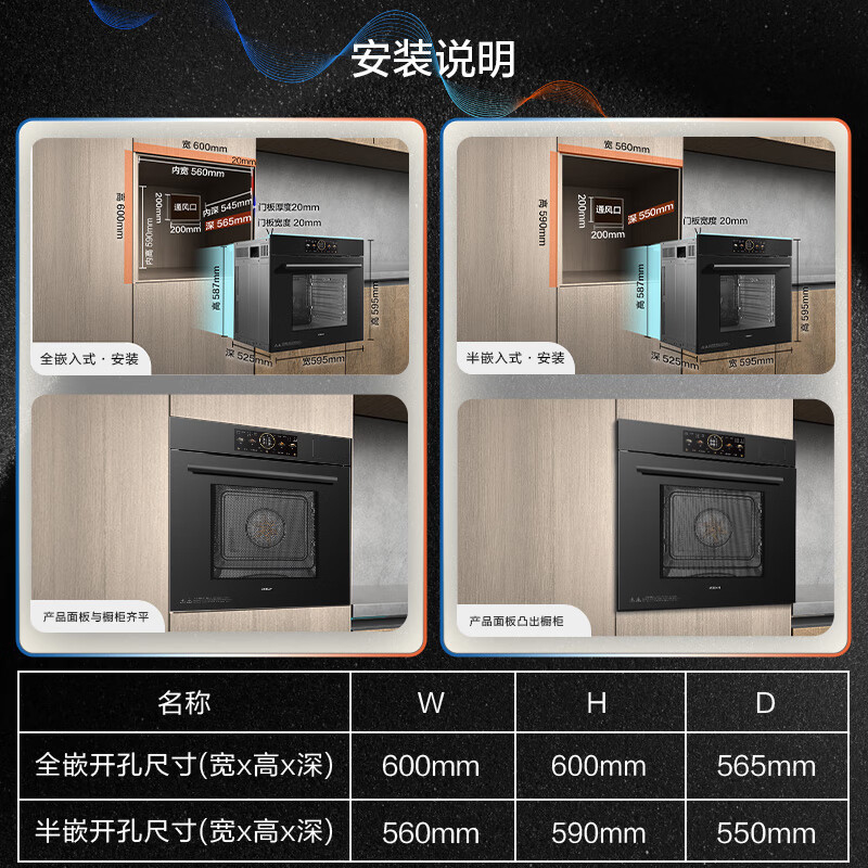老板(Robam)小贝果D2P微蒸烤炸炖蒸烤箱一体机嵌入式 幻彩屏搪瓷家用微波炉77L自清洁CQ9878A高清大图