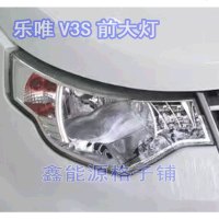 澳派原厂乐唯配件 电动轿车乐唯V3S前大灯总成 代步车乐唯V3S前大灯