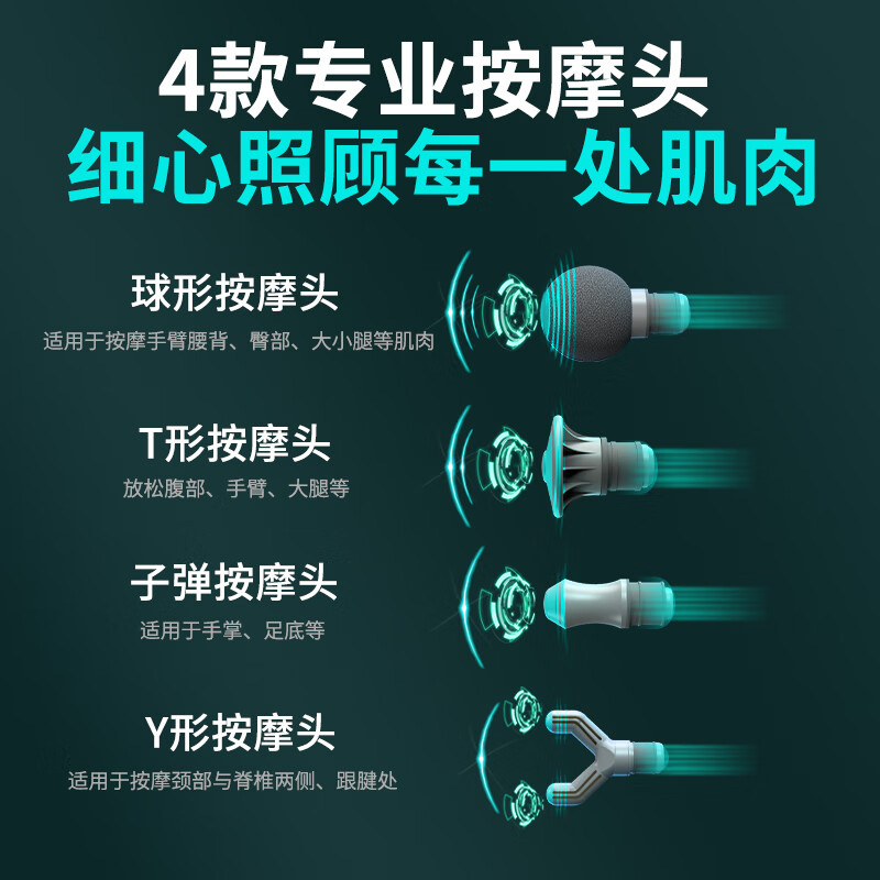 和正 筋膜枪HZ-JMQ-6高清大图
