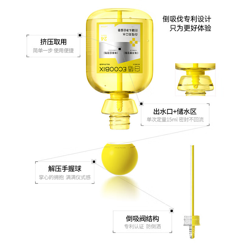 白惜 抗糖益生菌抑清洁口腔漱口水410ml (茉莉龙井)高清大图