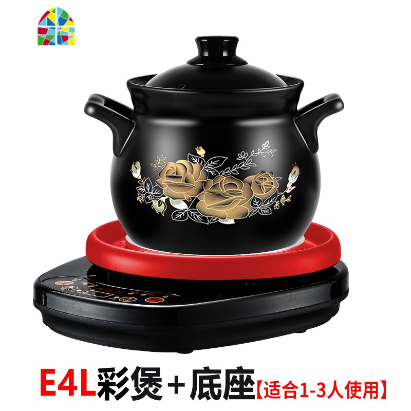 40J2全自动电炖锅2-3人煲汤锅宝宝煮粥神电砂锅陶瓷家用器 FENGHOU E4L彩煲+底座高清大图