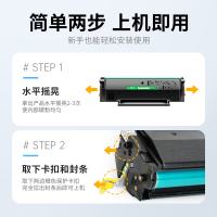 才进王者版适用奔图m6535nw硒鼓pd666 P2535NW易加粉碳粉盒打印复印一体机墨粉盒晒鼓pantum黑白激光墨