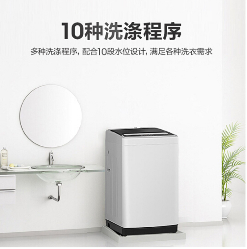 海信(Hisense) 波轮洗衣机全自动 HB80DA32P银灰色高清大图