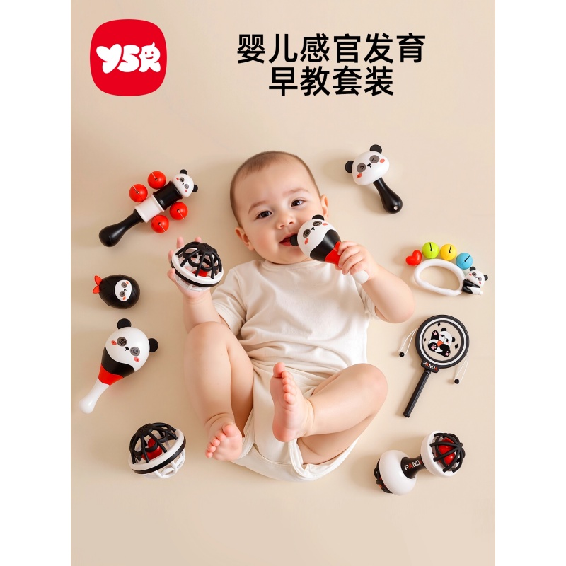 手摇铃沙锤套装新生婴儿早教益智追视玩具0到3个月抓握训练可啃咬高清大图