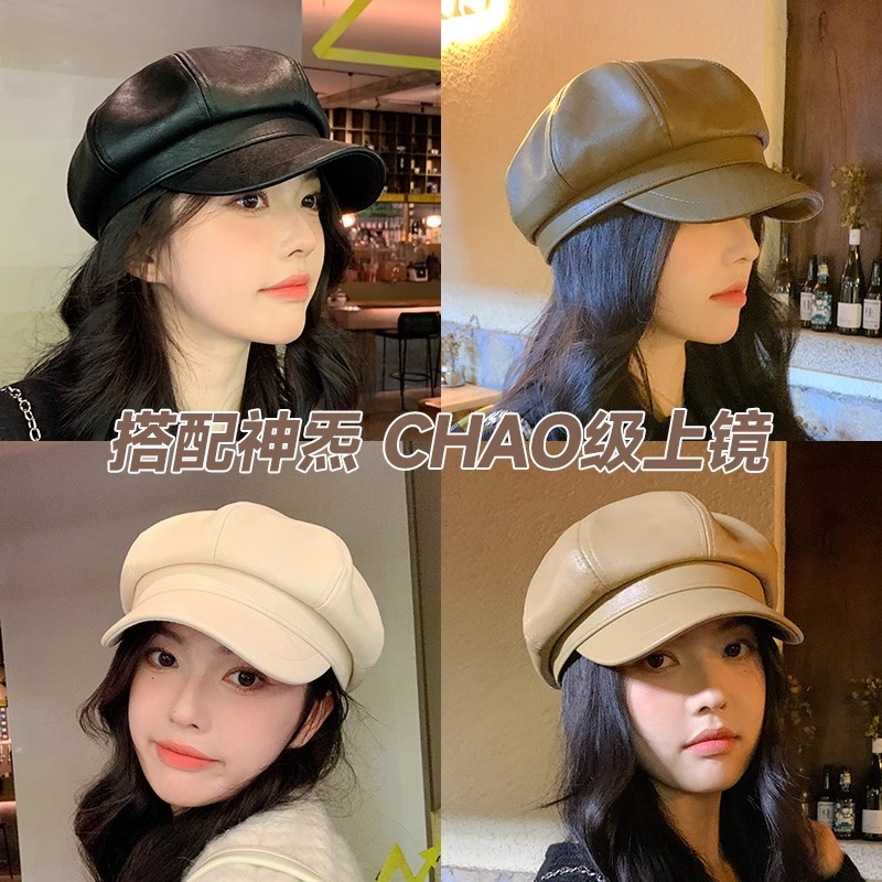 帽子女秋冬显脸小黑色网红皮质八角帽冬季鸭舌英伦报童皮帽贝雷网高清大图