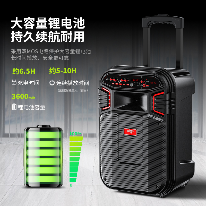 爱国者S58单咪版广场舞音响户外手提便携式蓝牙小音箱K歌家用唱歌店铺收款大音量